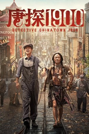Nonton Film Detective Chinatown 1900 (Tang tan 1900) (2025) Sub Indo