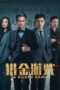 Nonton Film A Gilded Game (Lie jin · You xi) (2025) Sub Indo